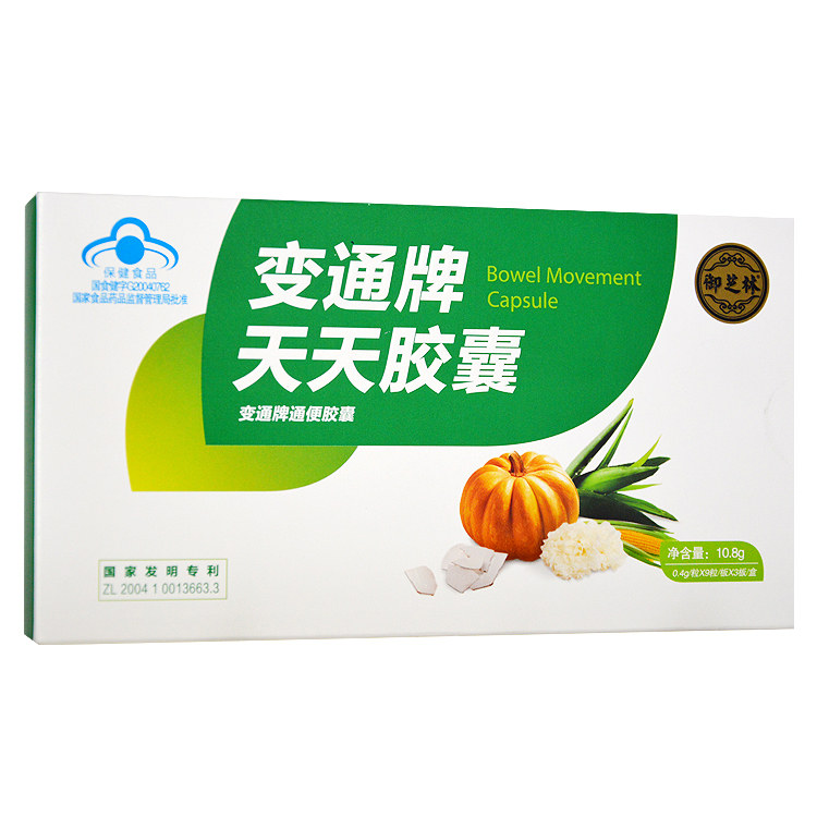 40163御芝林 变通牌   天天胶囊   27粒/120粒