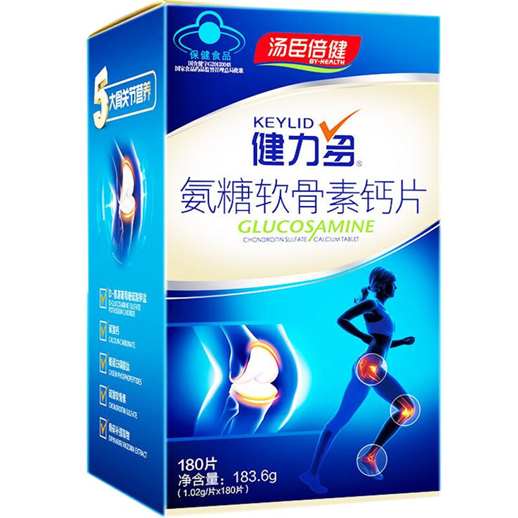 40210汤臣倍健 健力多 氨糖软骨素钙片 1.02g/片*180片/盒