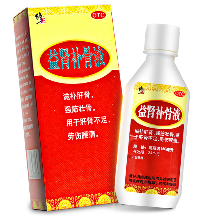 40211修正  益肾补骨液  150ml*1瓶/盒