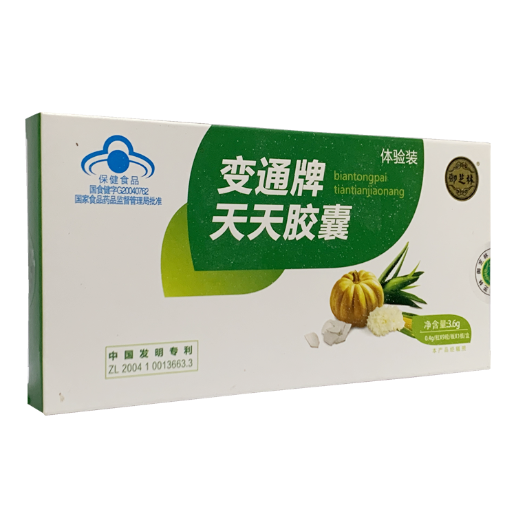 40224变通牌天天胶囊  9粒/盒 体验装
