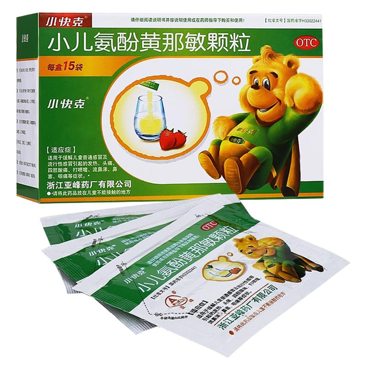 40243小快克 小儿氨酚黄那敏颗粒  15袋/盒