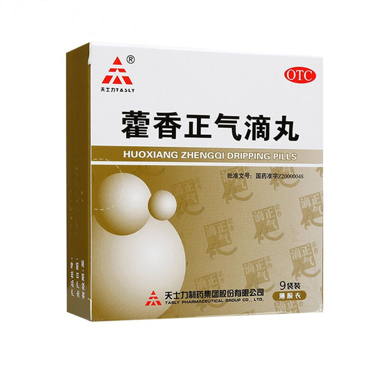 40255天士力 藿香正气滴  9袋/盒