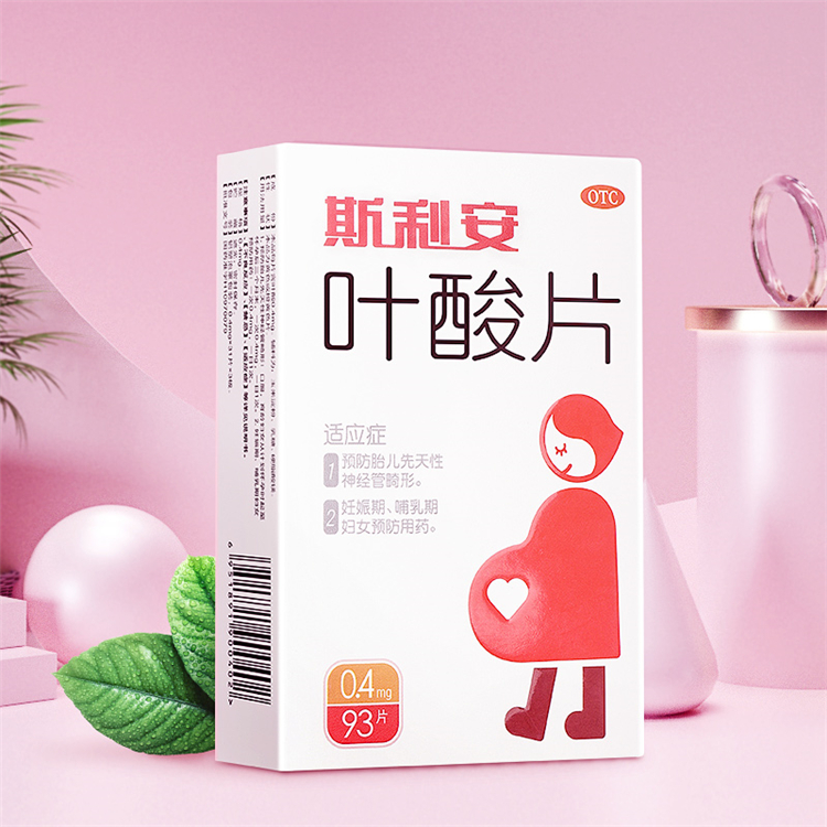 40260斯利安 叶酸片 93片/瓶