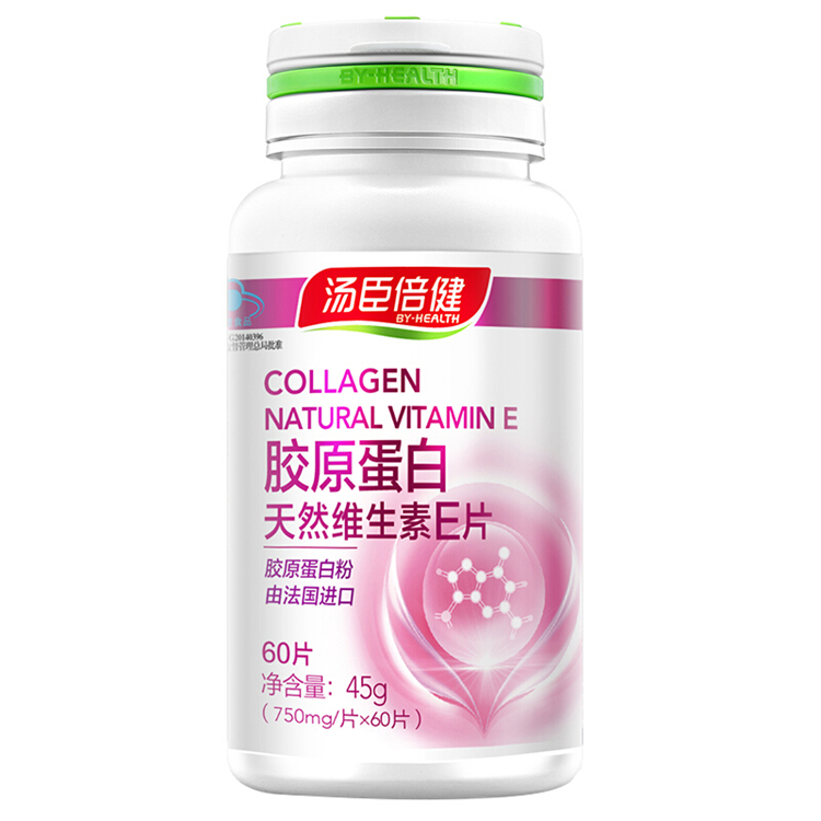 40320汤臣倍健 胶原蛋白天然维生素  60片/瓶