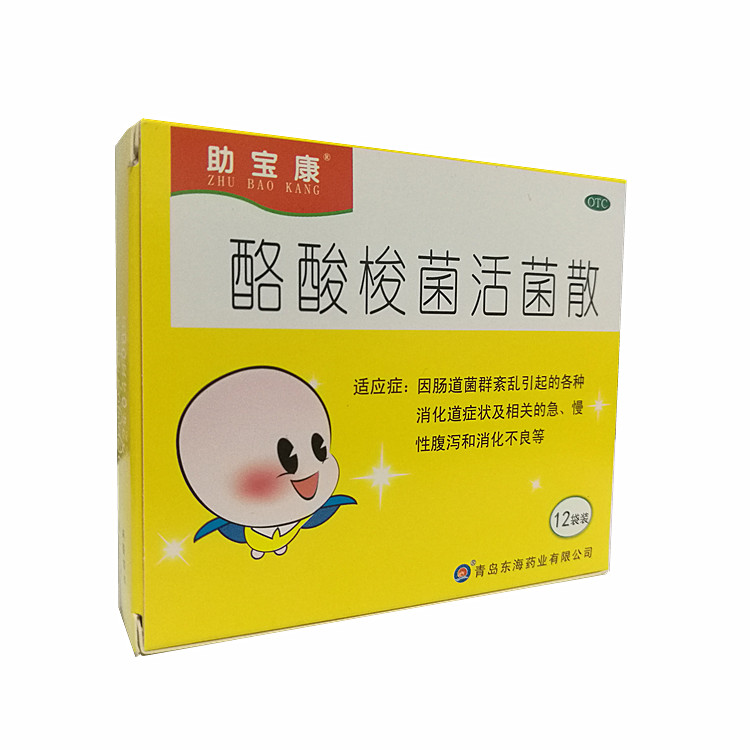 40425助宝康  酪酸梭菌活菌散  12袋/盒
