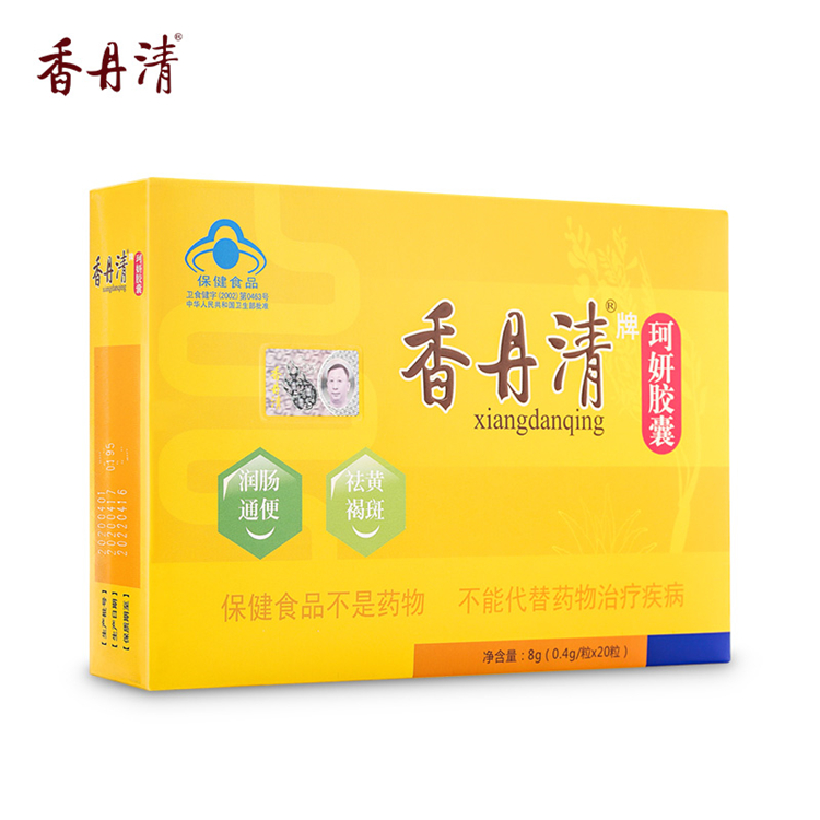 500015香丹清  珂妍胶囊  20粒/盒