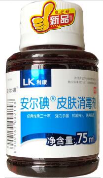 50002利康 安尔碘  皮肤消毒剂  75ml/瓶