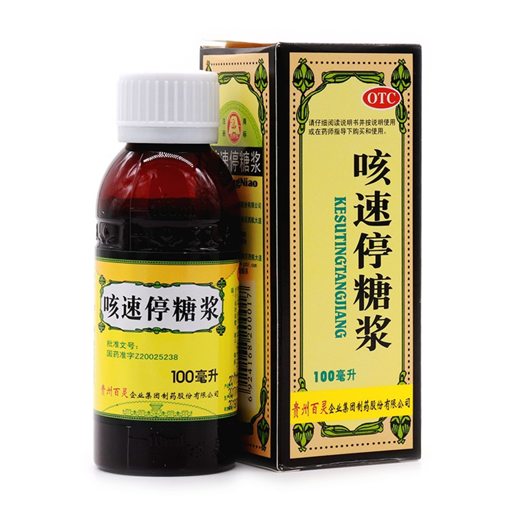 50003百灵鸟 咳速停糖浆 100ml瓶/盒