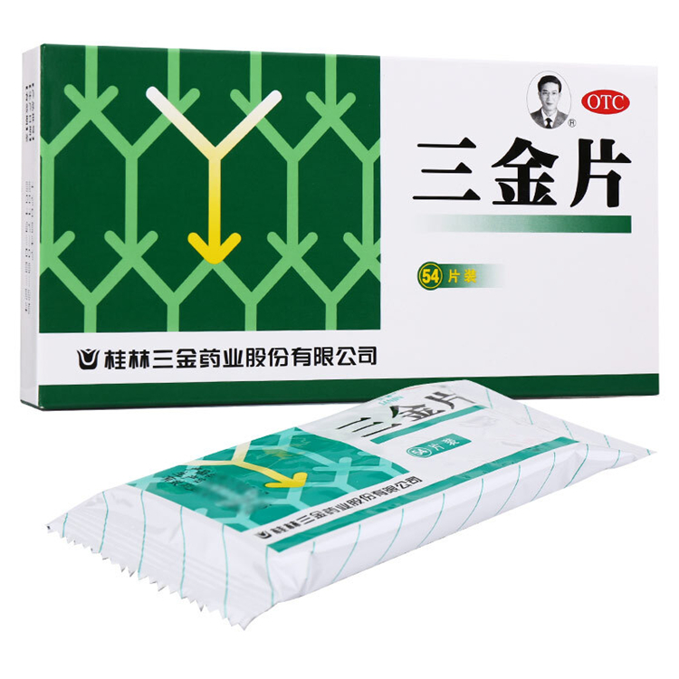 50065三金   三金片 54片/盒