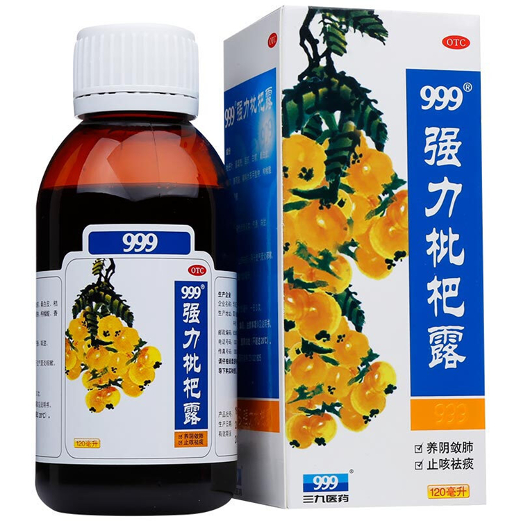 50115   999 强力枇杷露 120ml瓶/盒