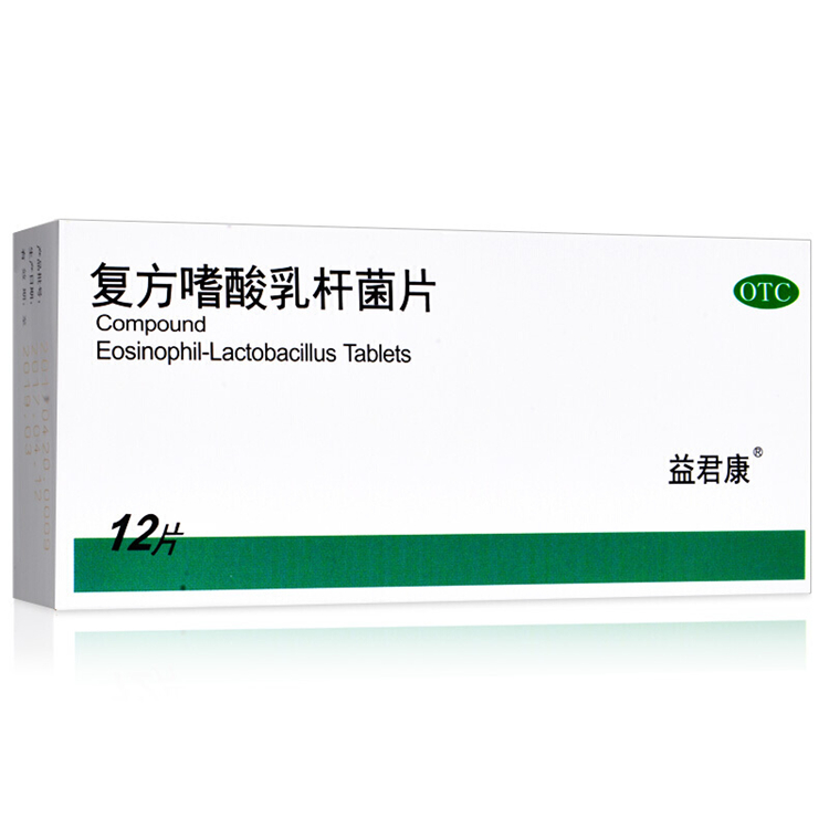 50151益君康 复方嗜酸乳杆菌片 12片/盒