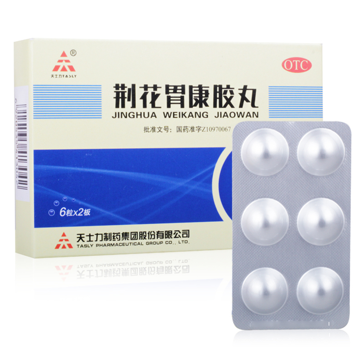 50161天士力 荆花胃康胶 12粒/盒