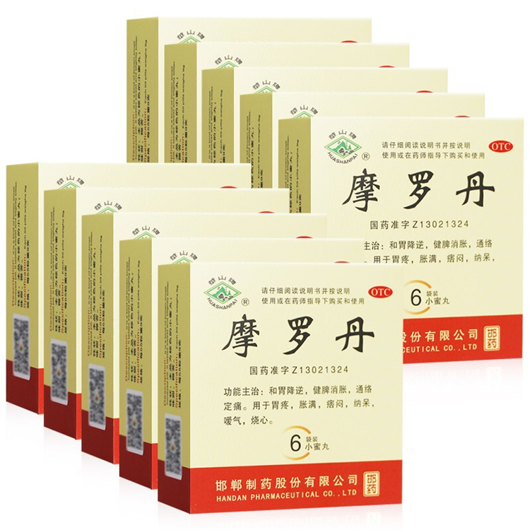 50197华山牌 摩罗丹  6袋/盒