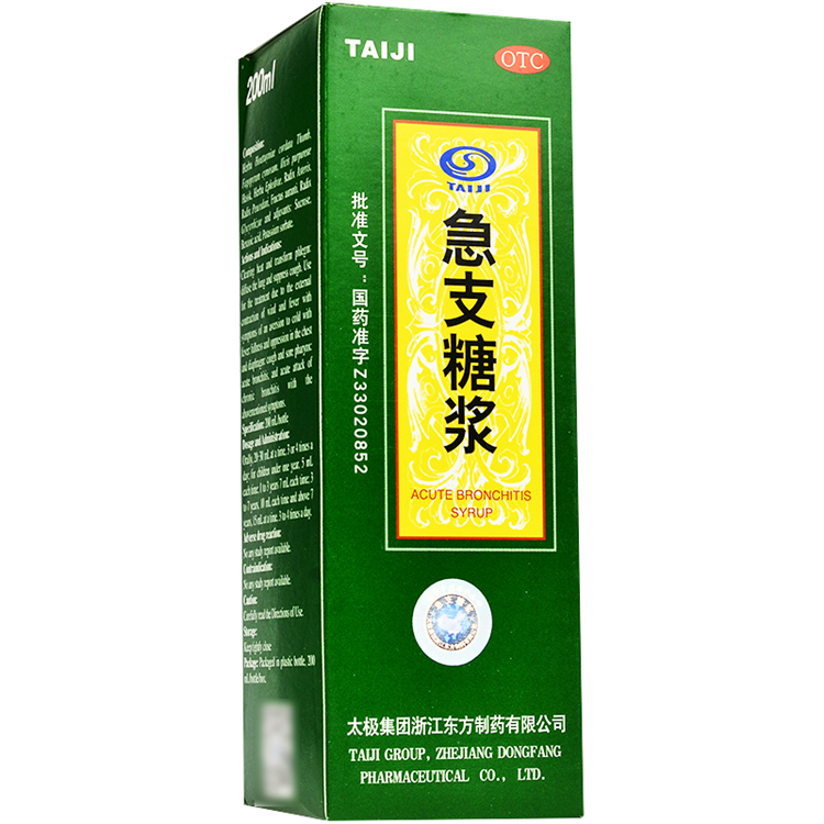 50284太极  急支糖浆   200ml/瓶