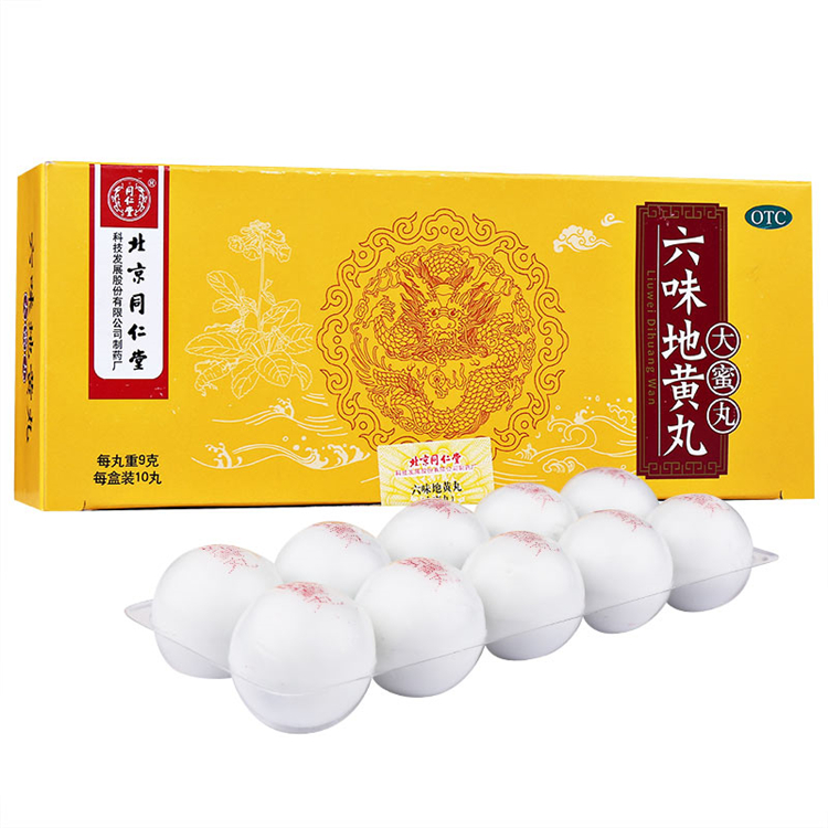 50304同仁堂 六味地黄丸  10丸/盒