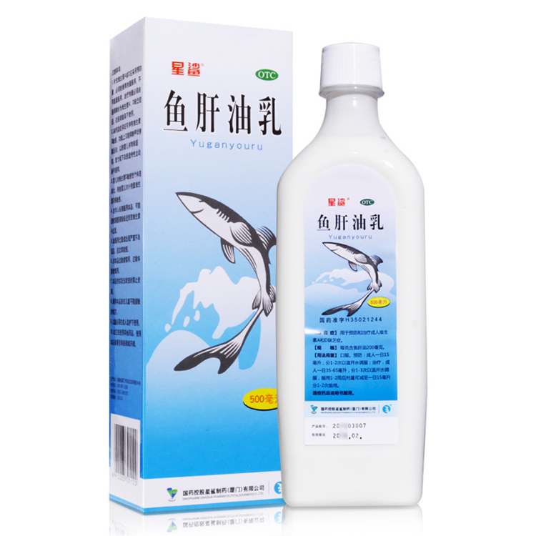 50441星鲨 鱼肝油乳  500ml/瓶
