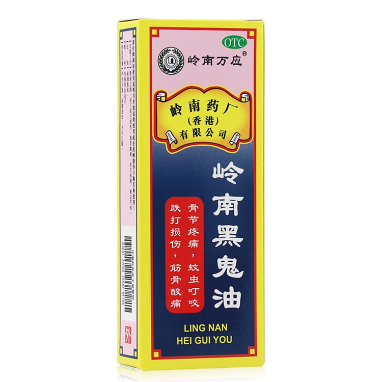50622岭南万应 岭南黑鬼油 30ml/瓶