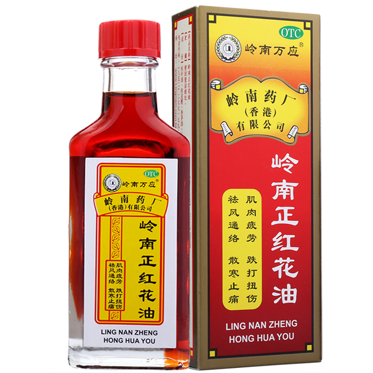 50623岭南万应 岭南正红花油 30ml/瓶