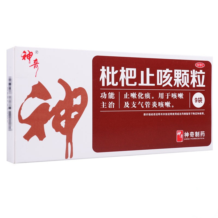 50631神奇 枇杷止咳颗粒   9袋/盒