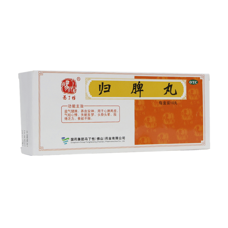 50644佛山 归脾丸   10丸/盒