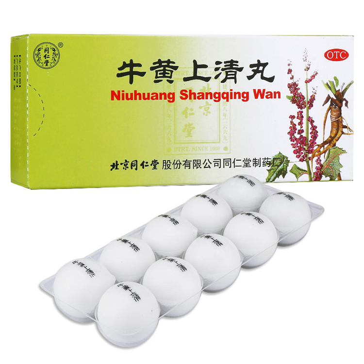50647同仁堂 牛黄上清丸   10丸/盒