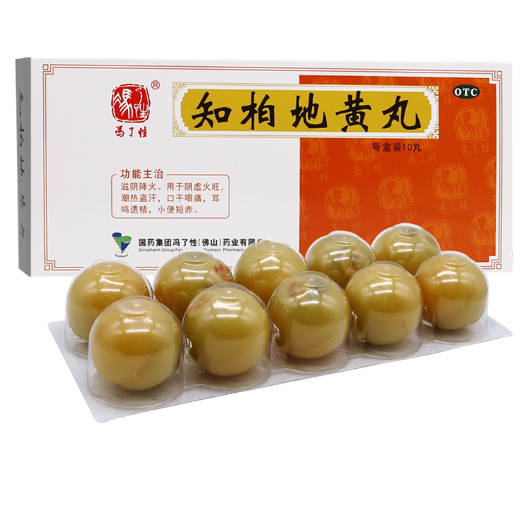 50654冯了性 知柏地黄丸   10丸/盒