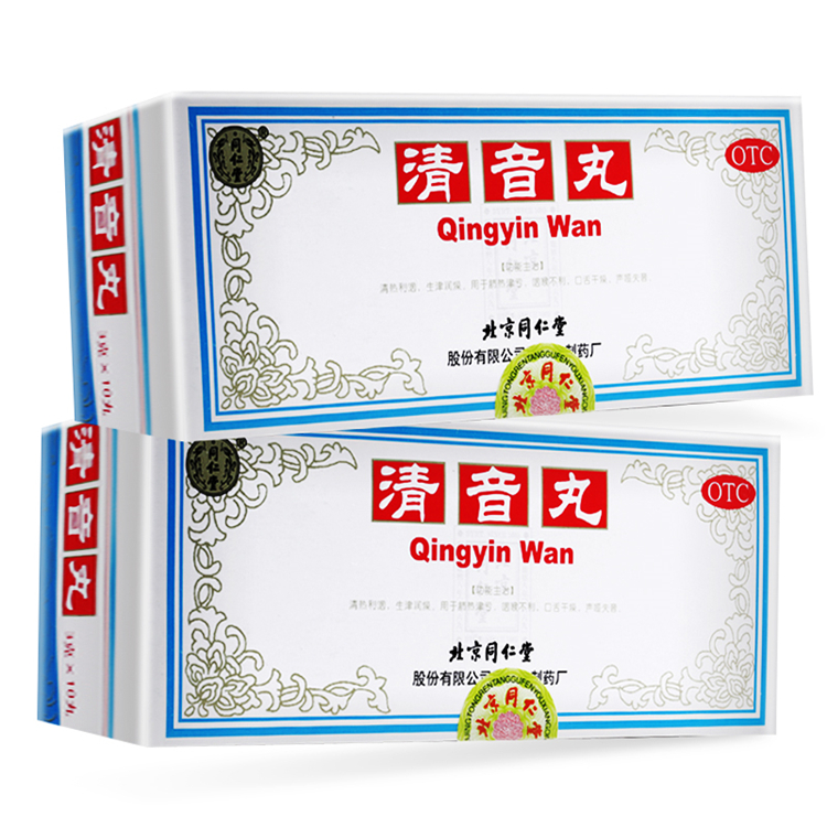 50655同仁堂 清音丸  10丸/盒