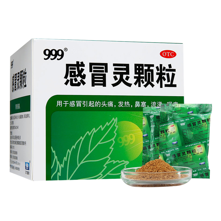 50678三九 感冒灵颗粒   9袋/盒