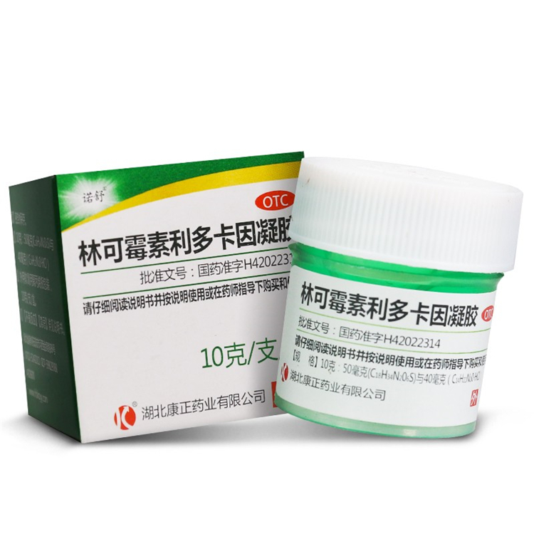 50711诺舒 康正   林可霉素利多卡因凝胶  10g/盒