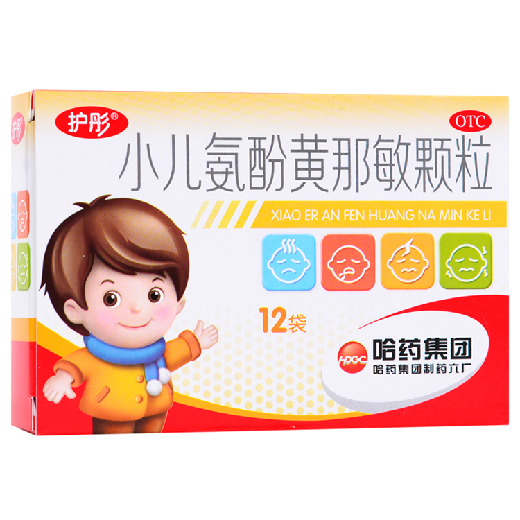 50717护彤 小儿氨酚黄那敏颗粒 12袋/盒