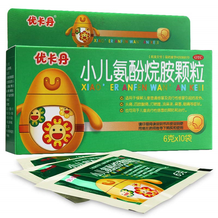 50725优卡丹  小儿氨酚烷胺颗粒  10袋/盒