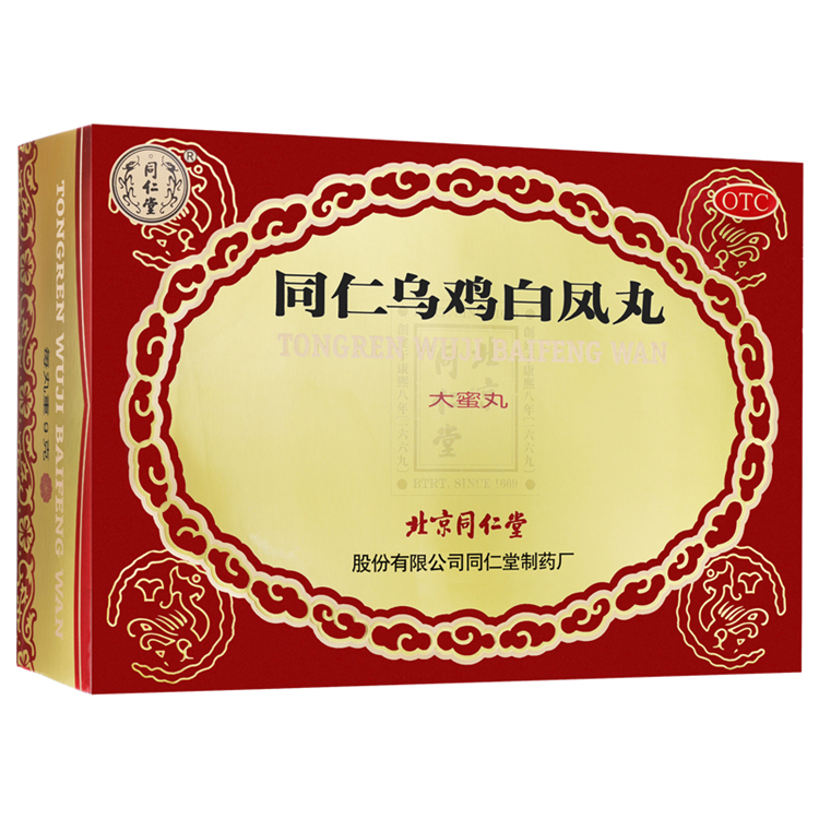 50755北京同仁堂 乌鸡白凤丸 9g*6丸/盒