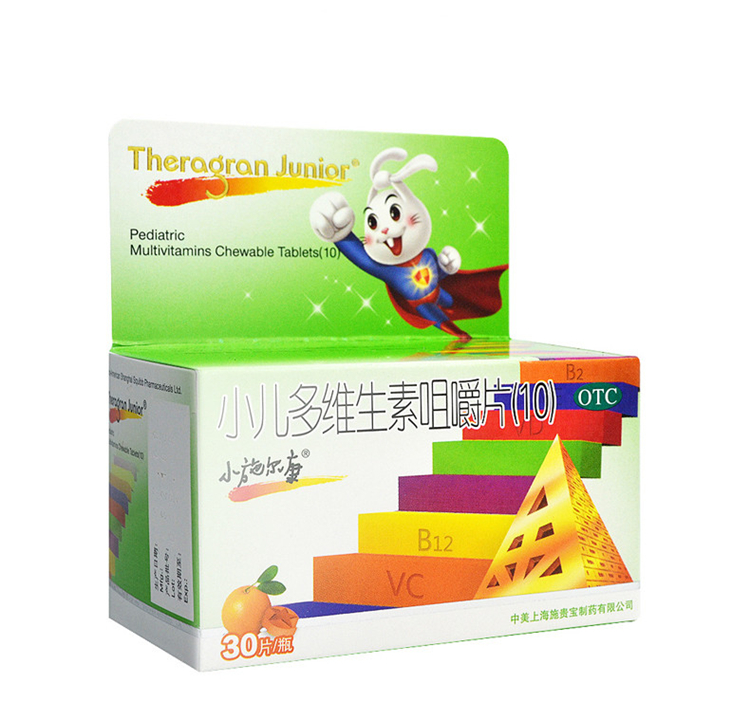 50769小施尔康  小儿多维生素咀嚼片 30片/瓶