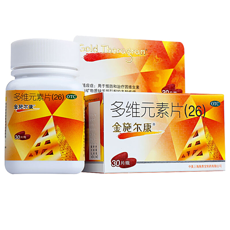 50770金施尔康 多维元素片（26）30片/瓶