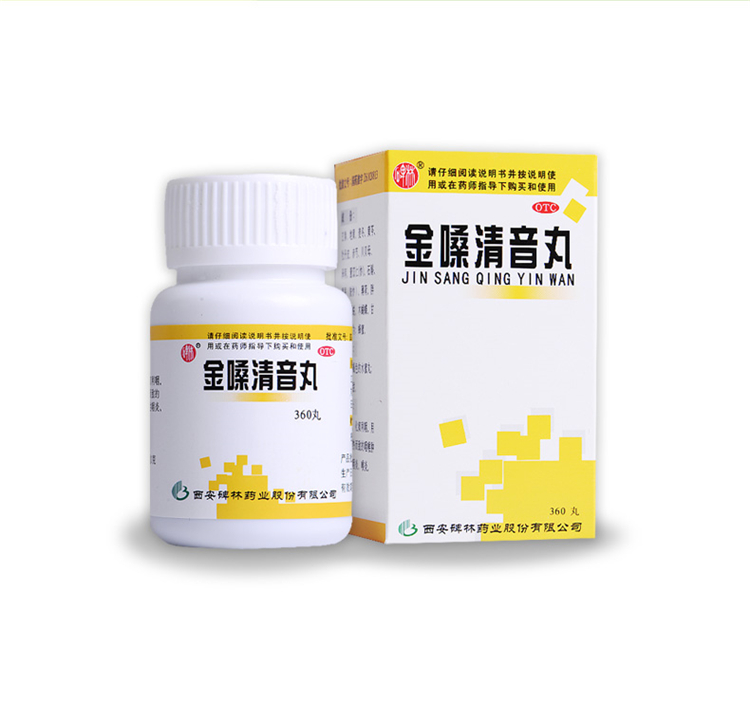 50774碑林 金嗓清音丸 360丸/盒