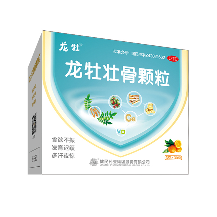 50776龙牡  龙牡壮骨颗粒  30袋/盒