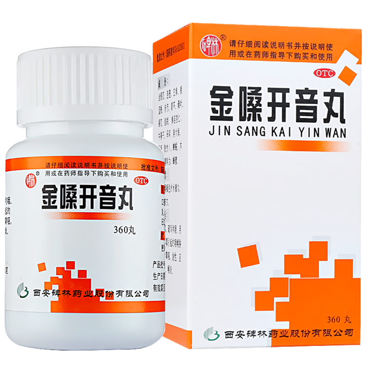50777碑林 金嗓开音丸 360丸/盒