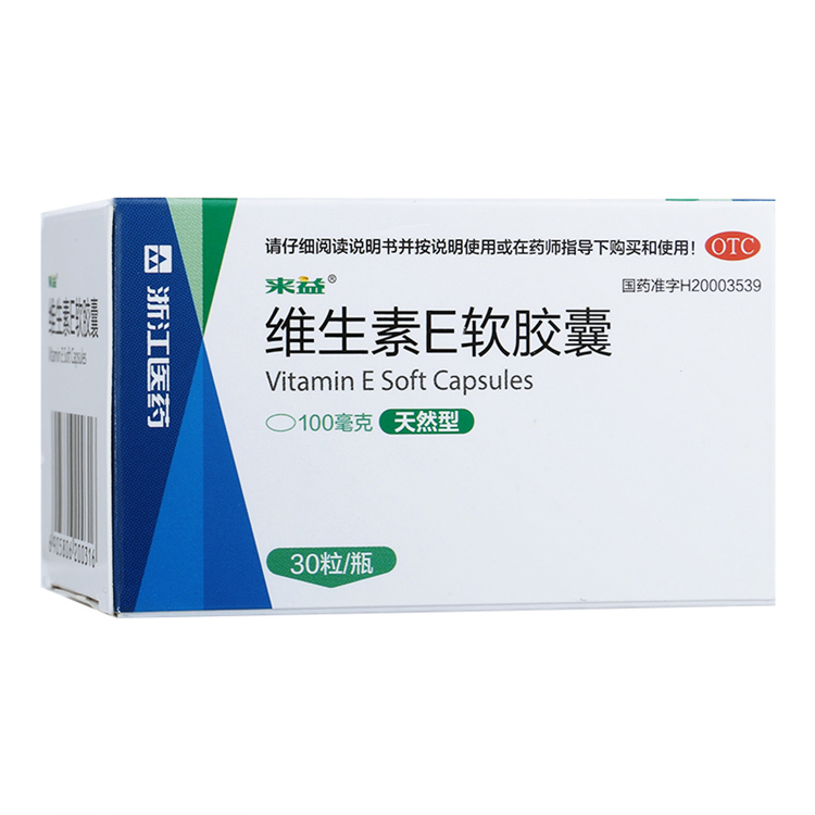 50781来益 维生素E软胶囊  30粒/瓶