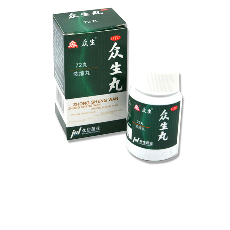 50790众生 众生丸 72丸/瓶