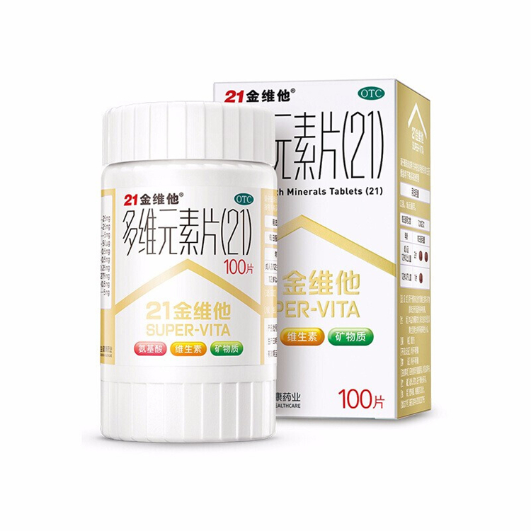 50792金维他  多维元素片(21)  100片/瓶