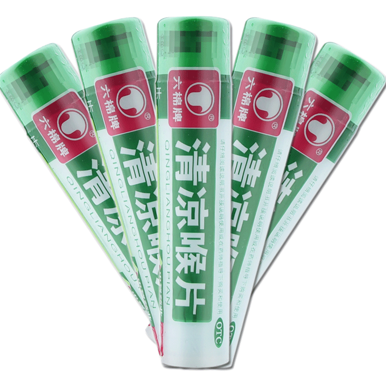 50822恒生 清凉喉片 16片/瓶
