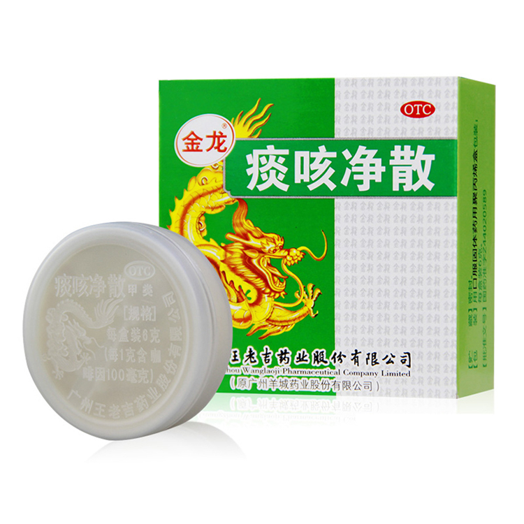50842王老吉 痰咳净散 6g/瓶