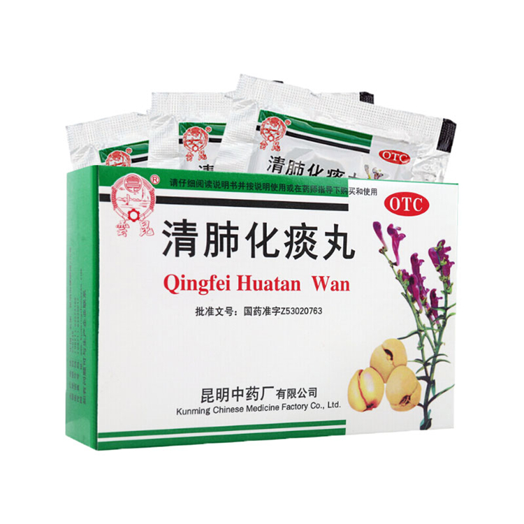 50844云昆 清肺化痰丸  6袋/盒