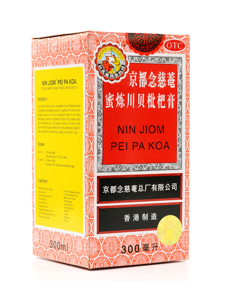 50847京都念慈菴  蜜炼川贝枇杷膏 300ml/瓶