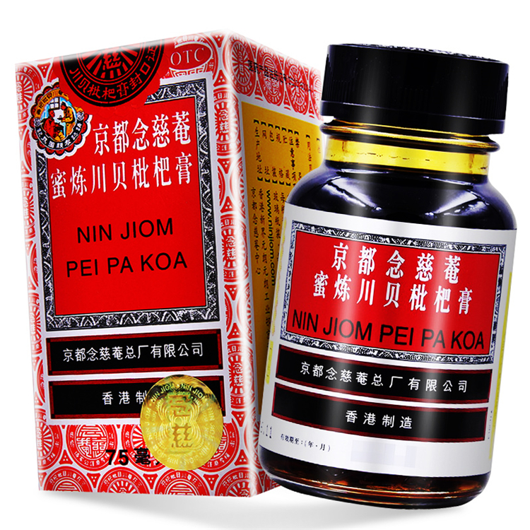 50853京都念慈菴  蜜炼川贝枇杷膏 75ml/瓶