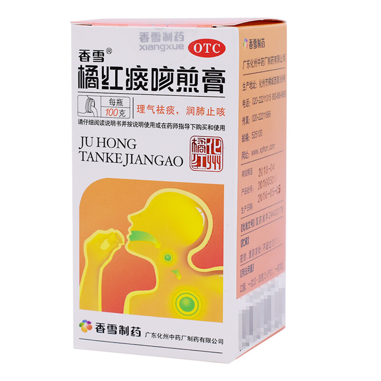 50858 香雪 橘红痰咳煎膏 100克/瓶
