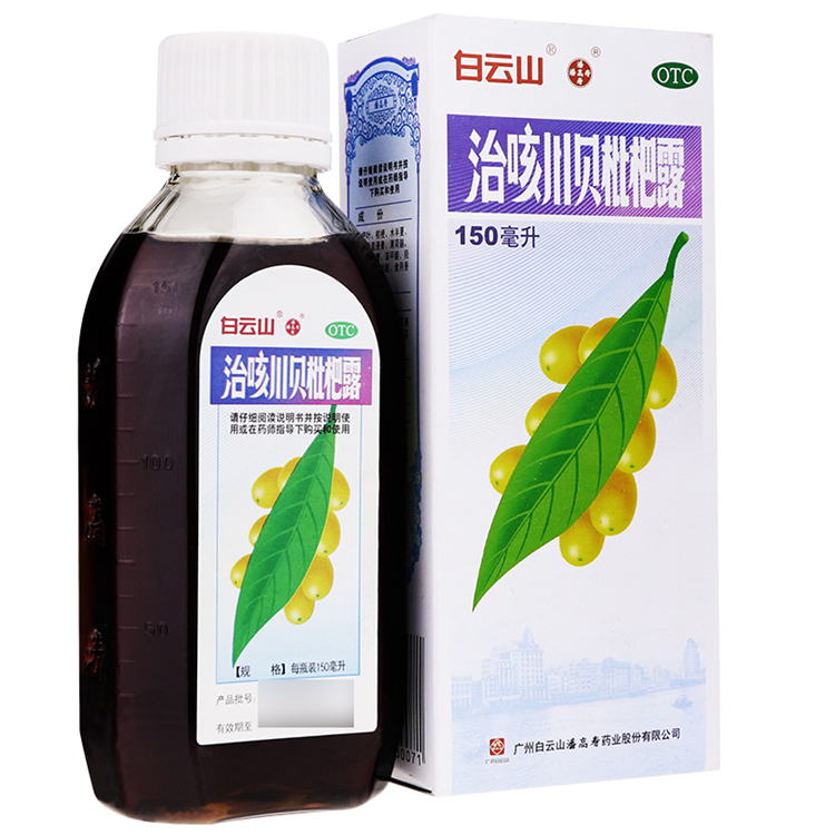 50862潘高寿 治咳川贝枇杷露 150ml/瓶