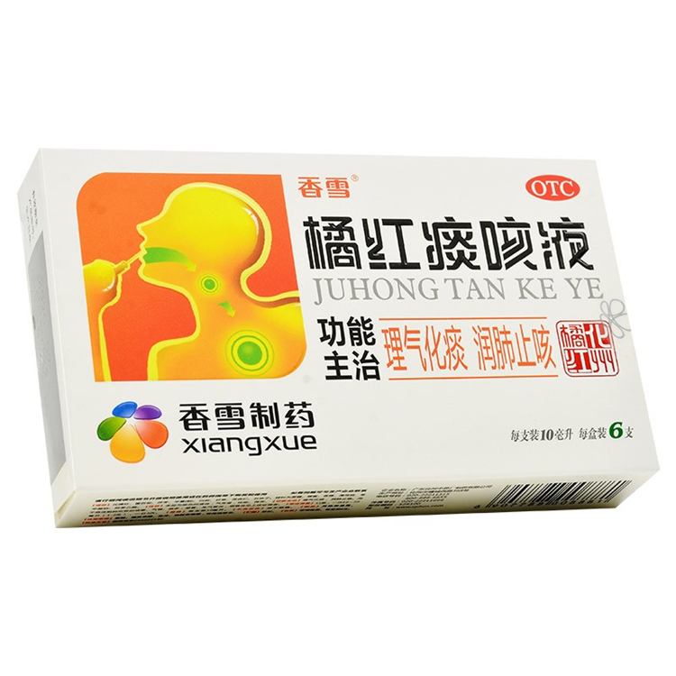 50868香雪 橘红痰咳液   6支/盒