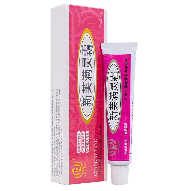 50874广德堂 新芙满灵霜  15g/支