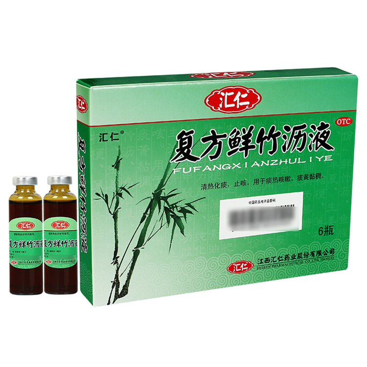 50875汇仁 复方鲜竹沥液   6瓶/盒